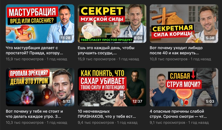 Видео Стоянова во ВКонтакте: два ролика по 15,9 тысячи просмотров
