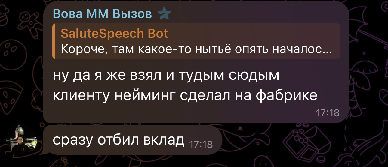 Отзыв Вовы — сразу отбил вклад