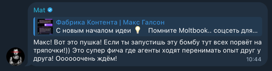 Отзыв Mat — пушка-бомба